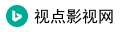视点影视网